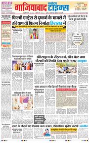 Noida 2025-09-16