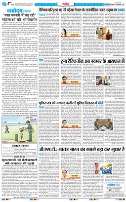 Main Edition 2025-09-16