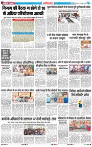 Faridabad 2025-09-16
