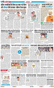 Main Edition 2025-09-16