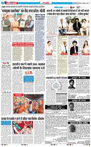 THE NAVODAYA TIMES MAIN UP 2025-09-16