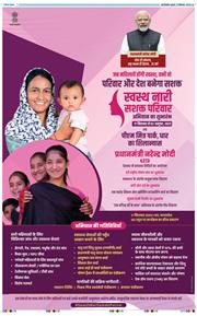 THE NAVODAYA TIMES MAIN UP 2025-09-17