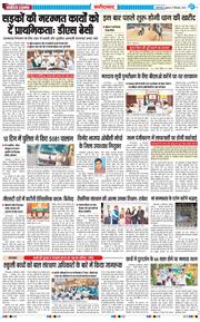 Faridabad 2025-09-17