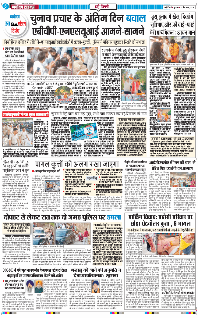 Main Edition 2025-09-17
