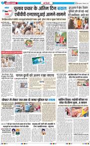 Main Edition 2025-09-17