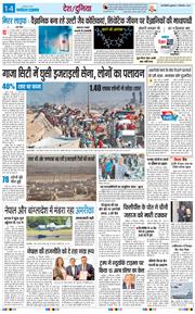 Main Edition 2025-09-17