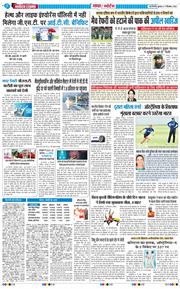 THE NAVODAYA TIMES MAIN UP 2025-09-17