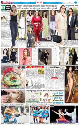 THE NAVODAYA TIMES MAIN UTTARAKHAND AND DEHRADUN 2025-09-17
