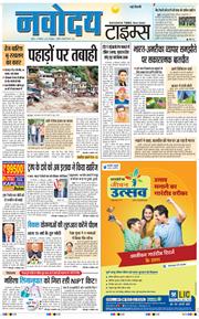 Main Edition 2025-09-17