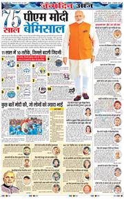 Main Edition 2025-09-17