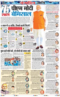 Main Edition 2025-09-17