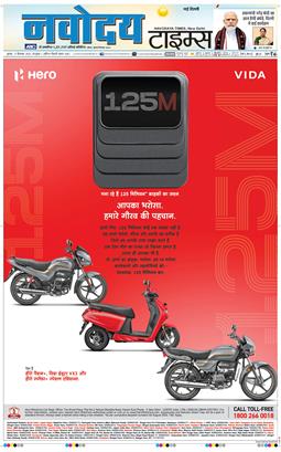 Main Edition 2025-09-17
