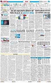 Main Edition 2025-09-17