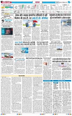 Main Edition 2025-09-17