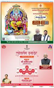 Main Edition 2025-09-17