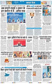 Main Edition 2025-09-17