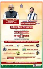 Main Edition 2025-09-17