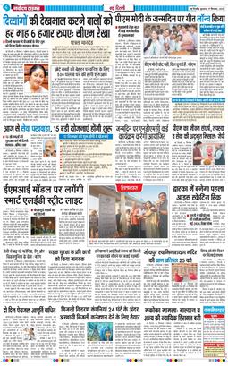 Main Edition 2025-09-17