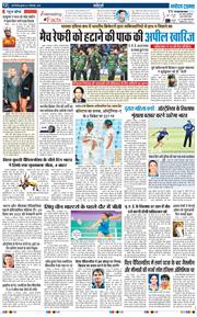 Main Edition 2025-09-17