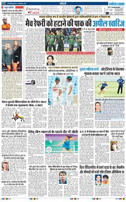 Main Edition 2025-09-17