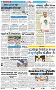 Main Edition 2025-09-17
