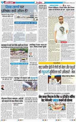 Main Edition 2025-09-17