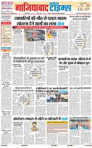 Noida 2025-09-17
