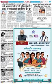 Main Edition 2025-09-17