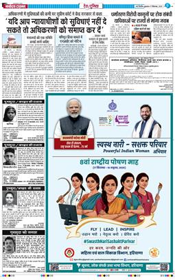 Main Edition 2025-09-17