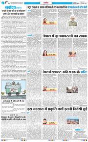 Main Edition 2025-09-17
