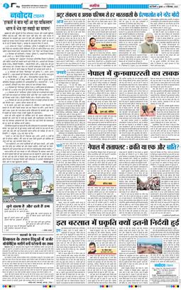 Main Edition 2025-09-17