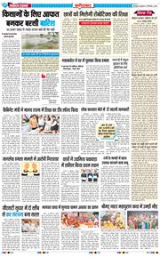 Faridabad 2025-09-17
