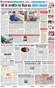 Main Edition 2025-09-17