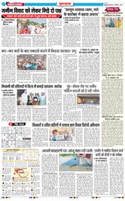 Gurgaon 2025-09-17