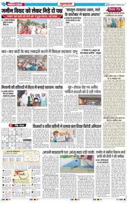 Gurgaon 2025-09-17