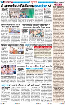Gurgaon 2025-09-17