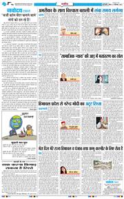 Main Edition 2025-09-18