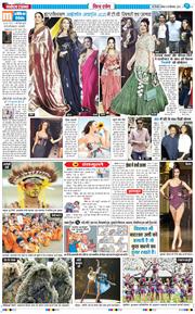 THE NAVODAYA TIMES MAIN UP 2025-09-18