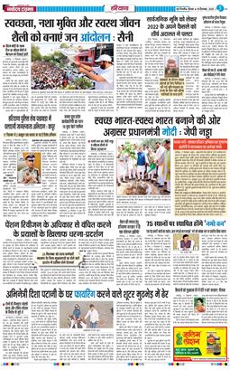 THE NAVODAYATIMES NCR MAIN 2025-09-18