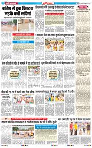Faridabad 2025-09-18