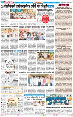 Gurgaon 2025-09-18