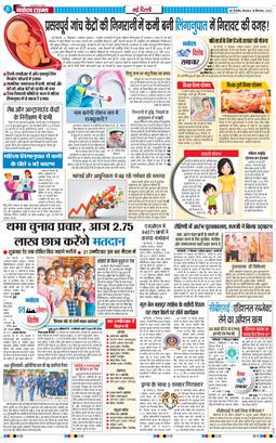 Main Edition 2025-09-18