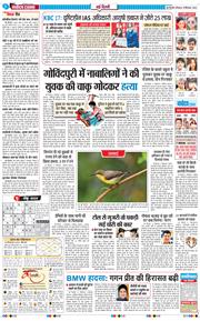 Main Edition 2025-09-18