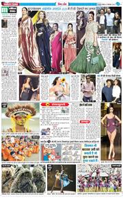 THE NAVODAYA TIMES MAIN UTTARAKHAND AND DEHRADUN 2025-09-18