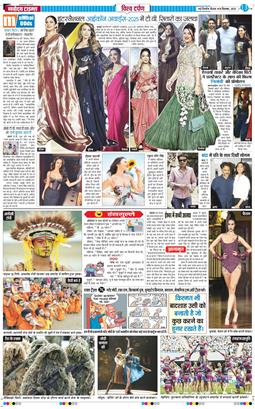 Main Edition 2025-09-18