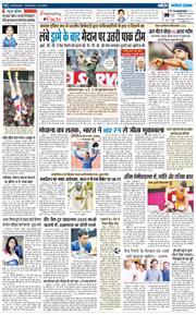 THE NAVODAYA TIMES MAIN UTTARAKHAND AND DEHRADUN 2025-09-18