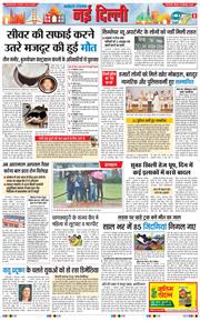Main Edition 2025-09-18