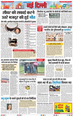Main Edition 2025-09-18