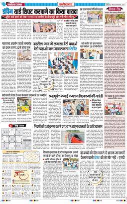 Faridabad 2025-09-18