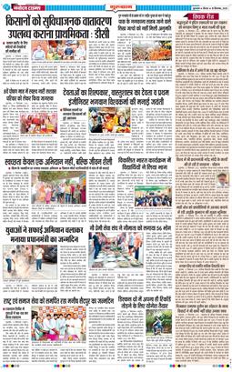 Gurgaon 2025-09-18